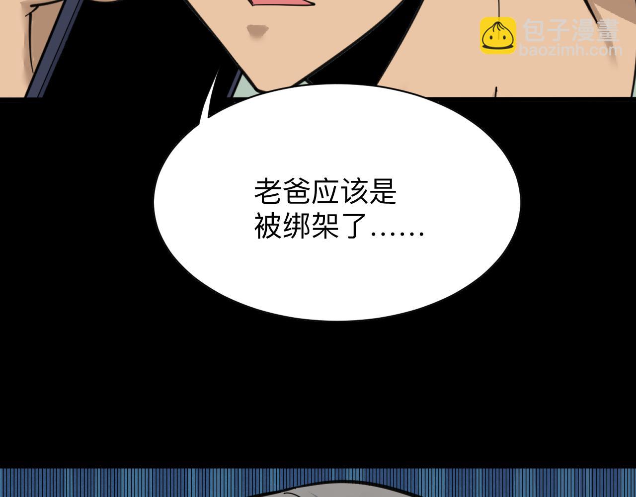 第304话 星罗国26