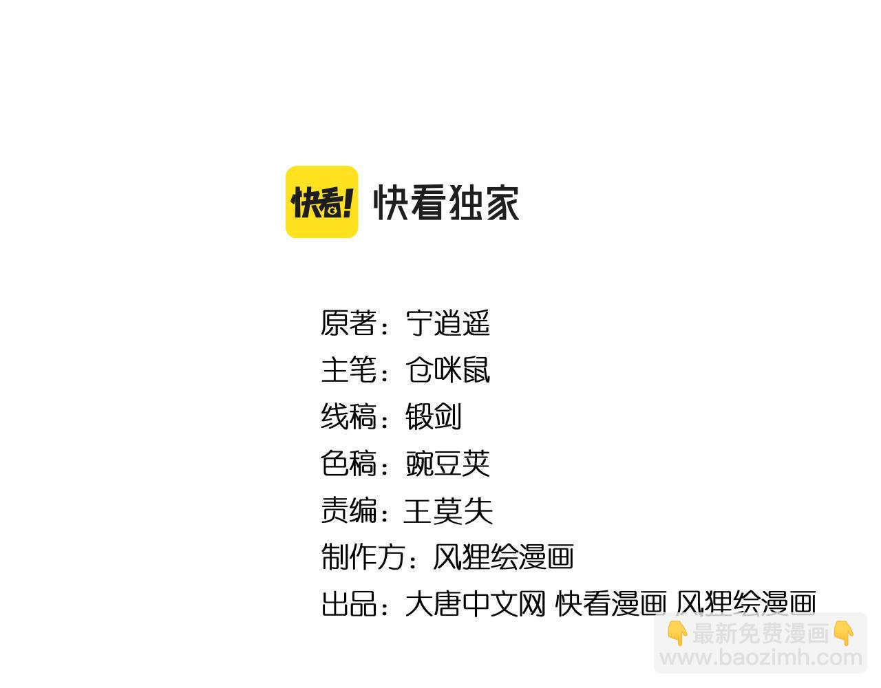 第304话 星罗国3