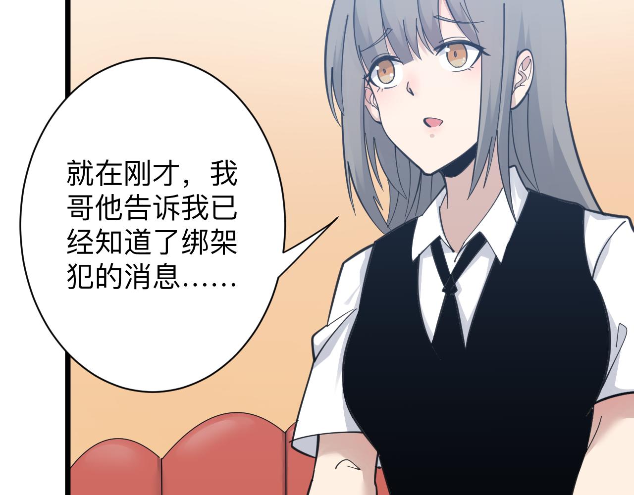 第304话 星罗国30