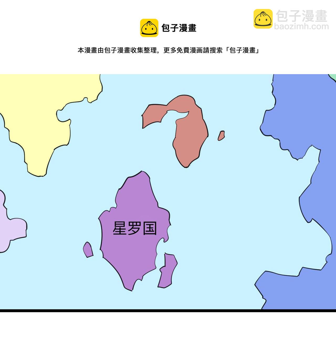 第304话 星罗国32