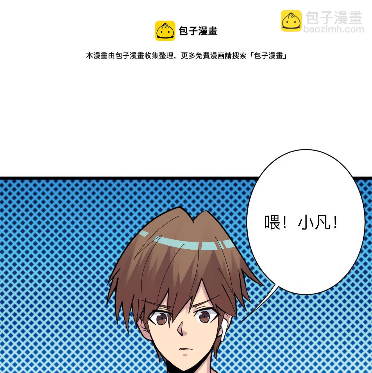 第304话 星罗国48