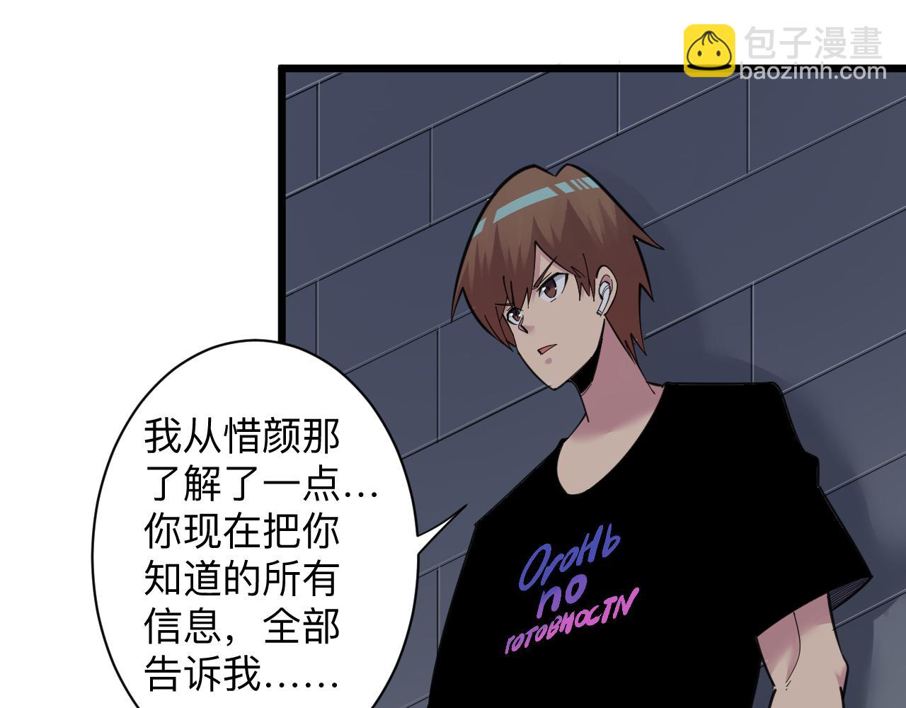 第304话 星罗国54