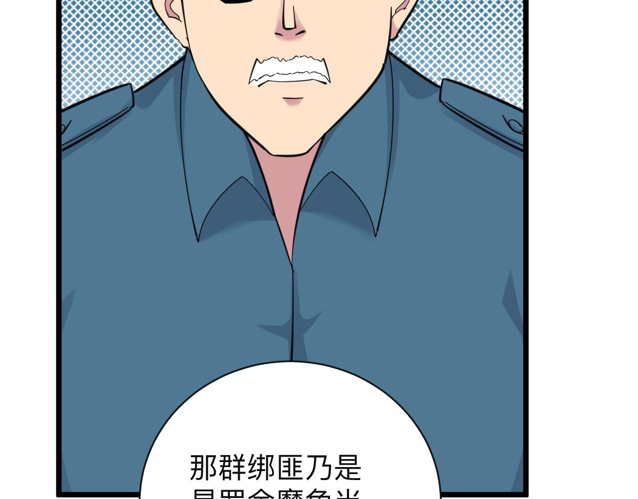 第304话 星罗国58