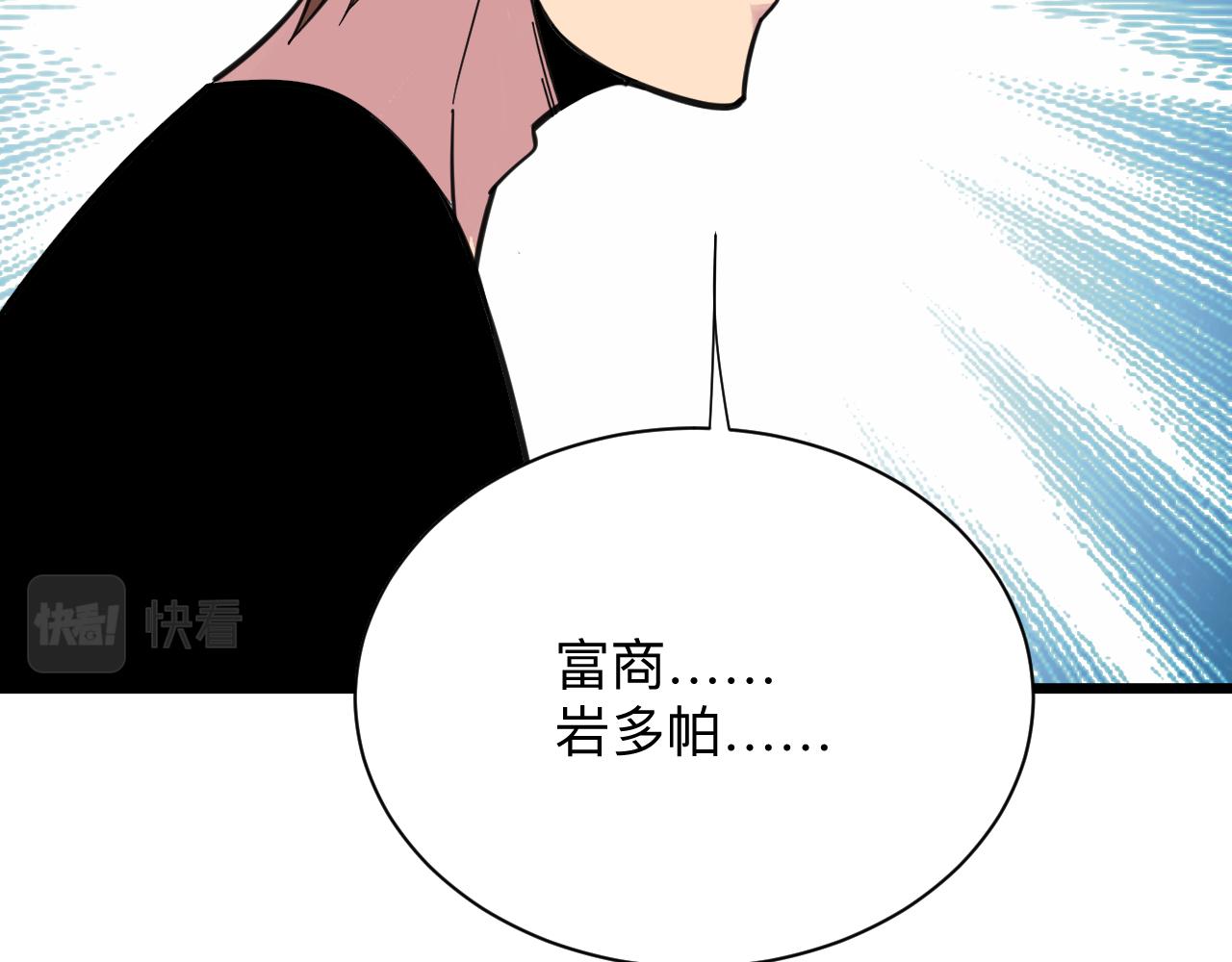 第304话 星罗国63