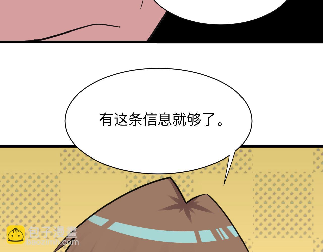 第304话 星罗国65