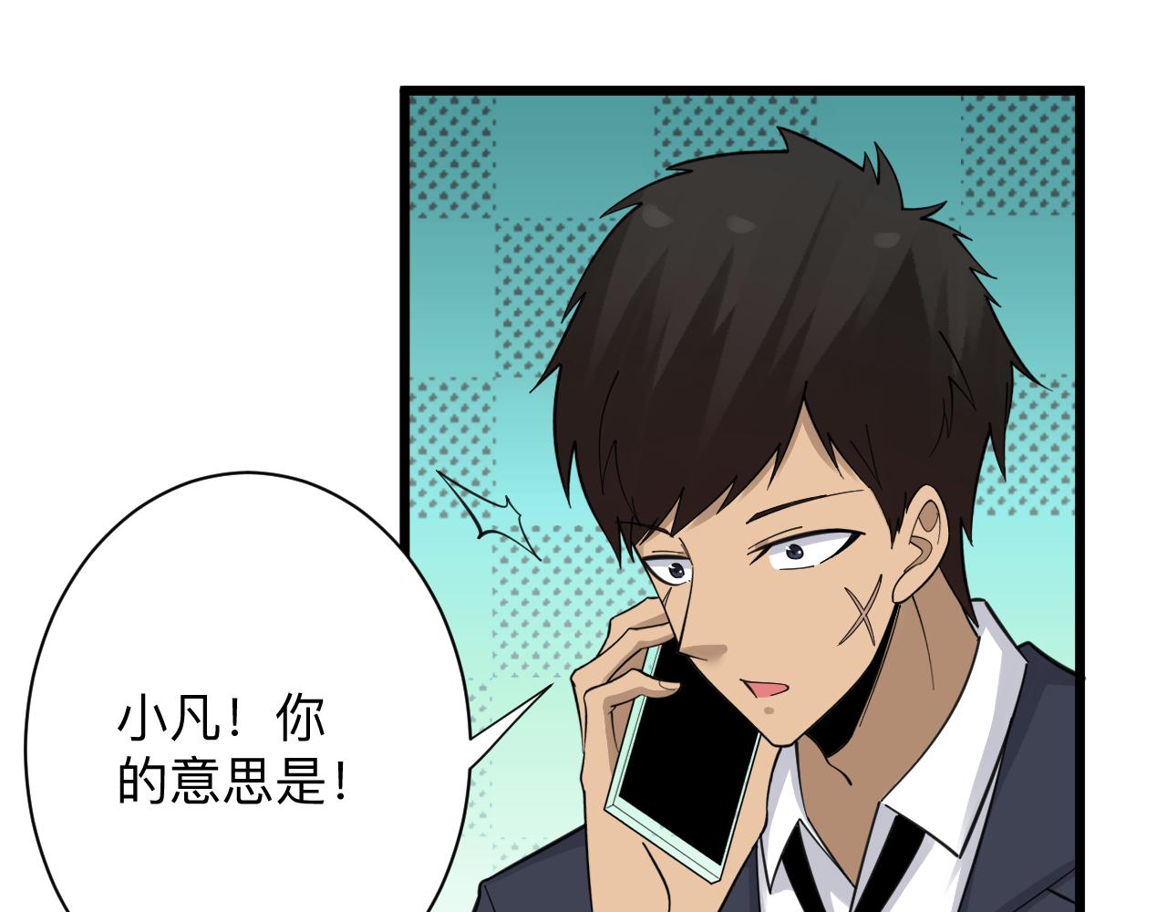 第304话 星罗国69