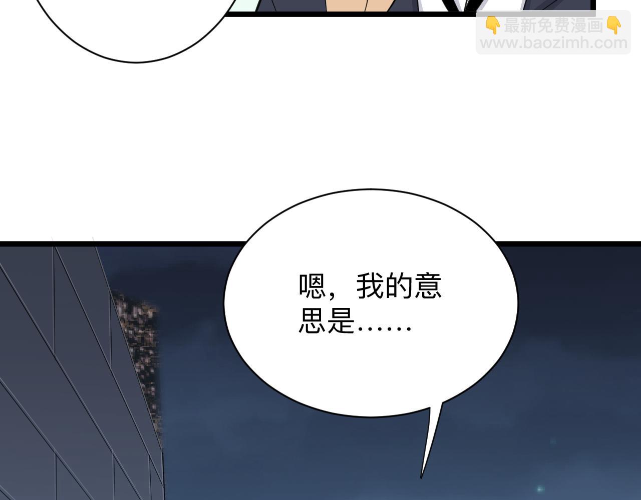 第304话 星罗国70