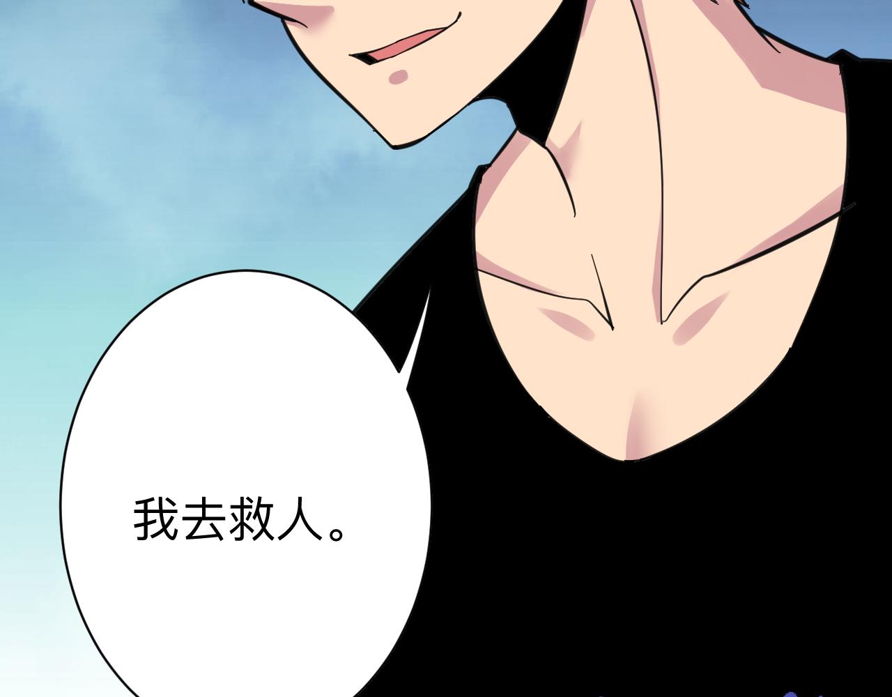 第304话 星罗国73