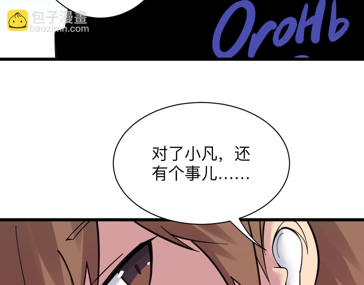 第304话 星罗国74