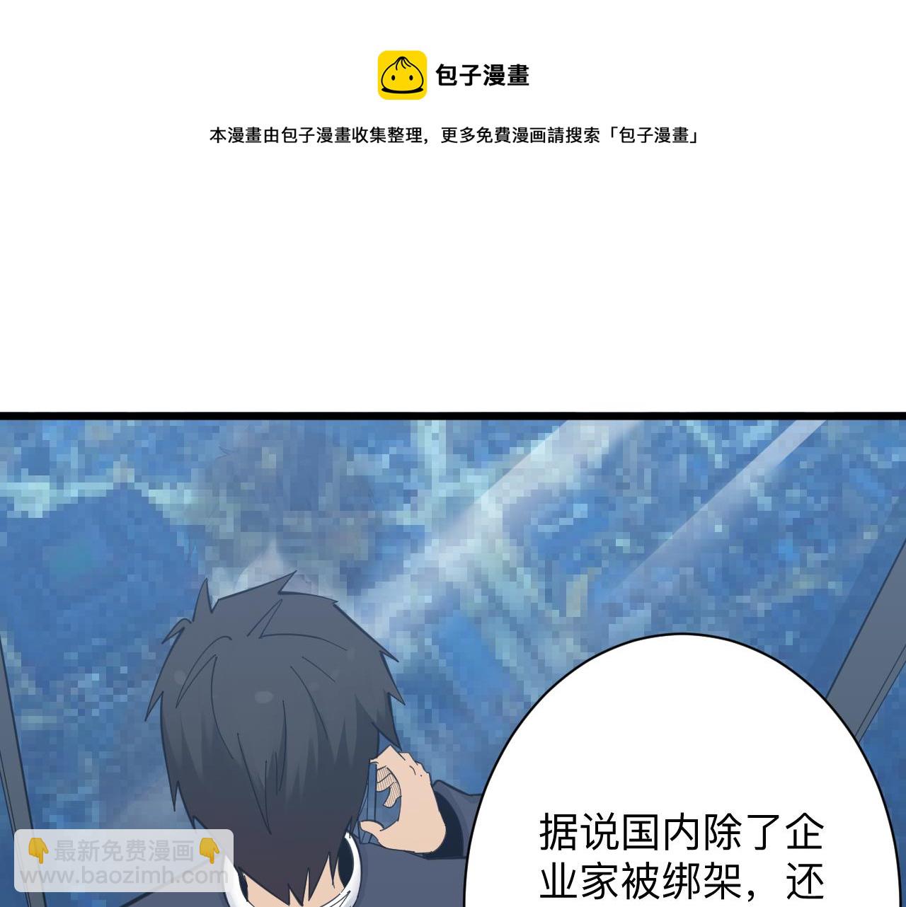 第304话 星罗国76