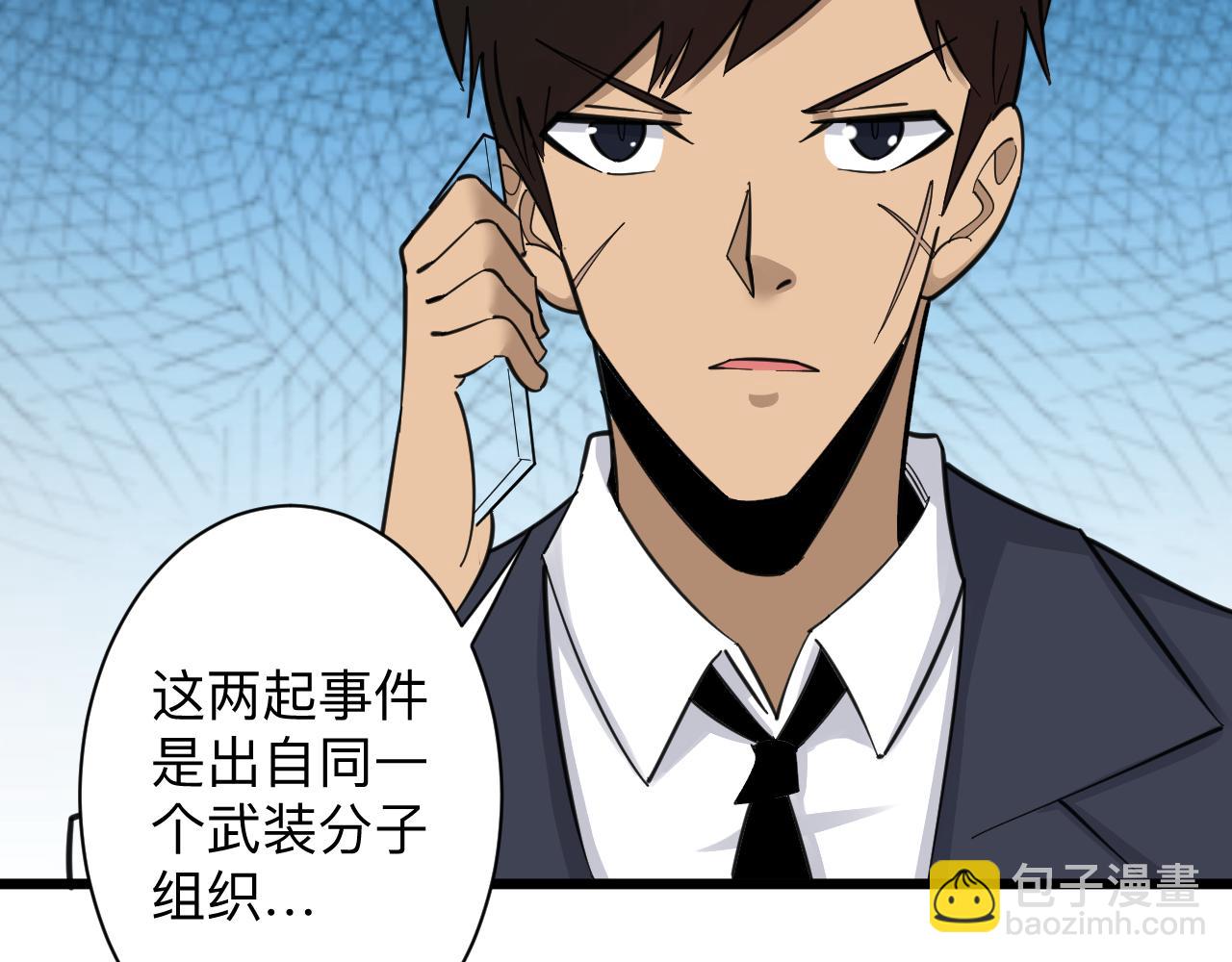 第304话 星罗国79