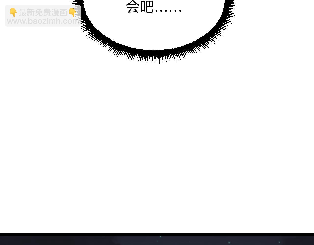 第304话 星罗国85