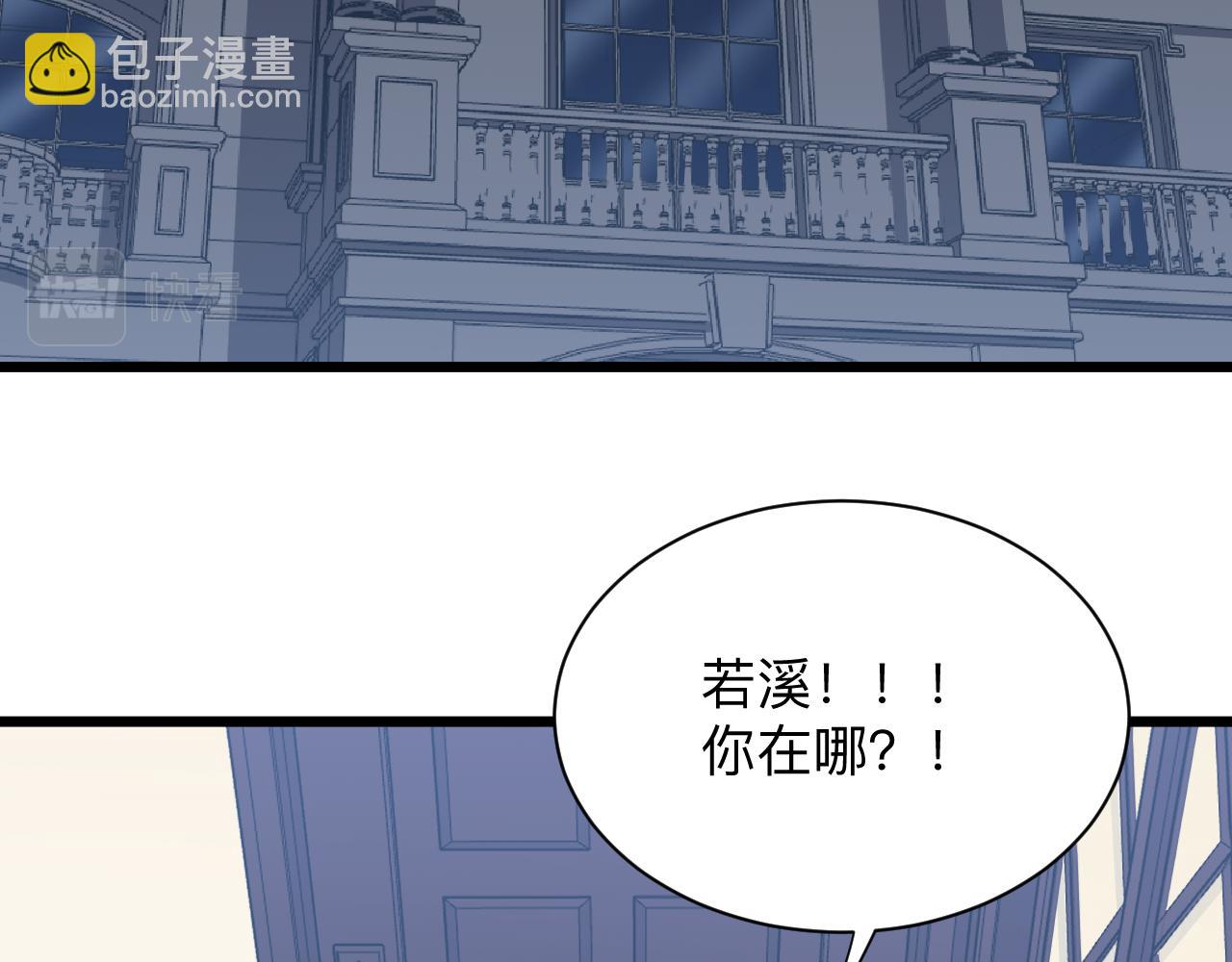 第304话 星罗国87