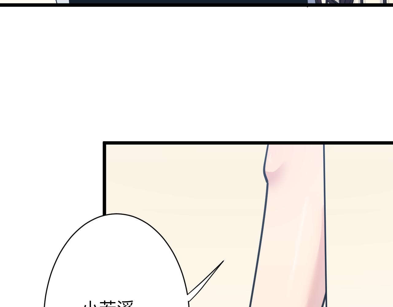 第304话 星罗国89