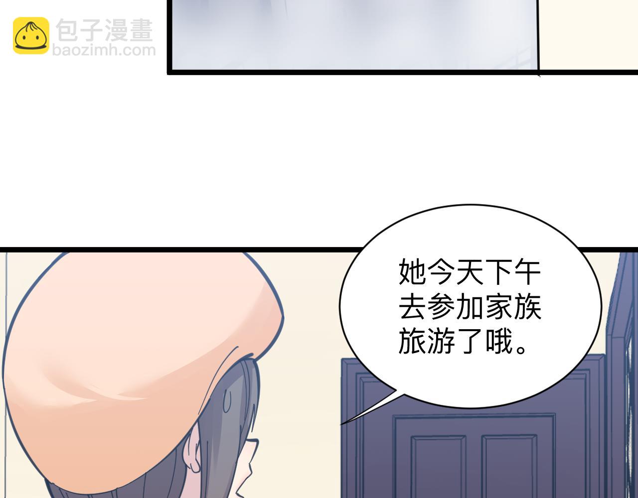第304话 星罗国91