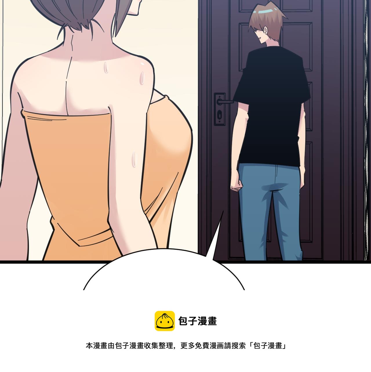 第304话 星罗国92
