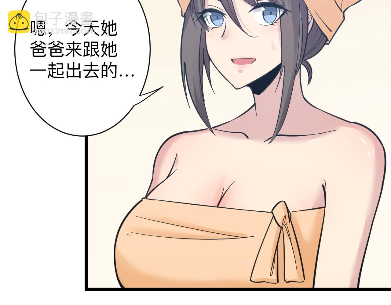 第304话 星罗国94