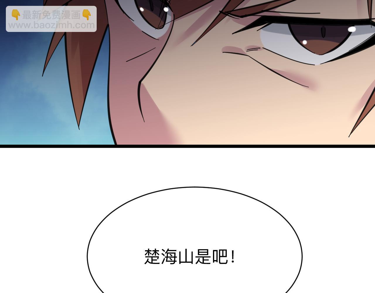 第311话 罪大恶极107