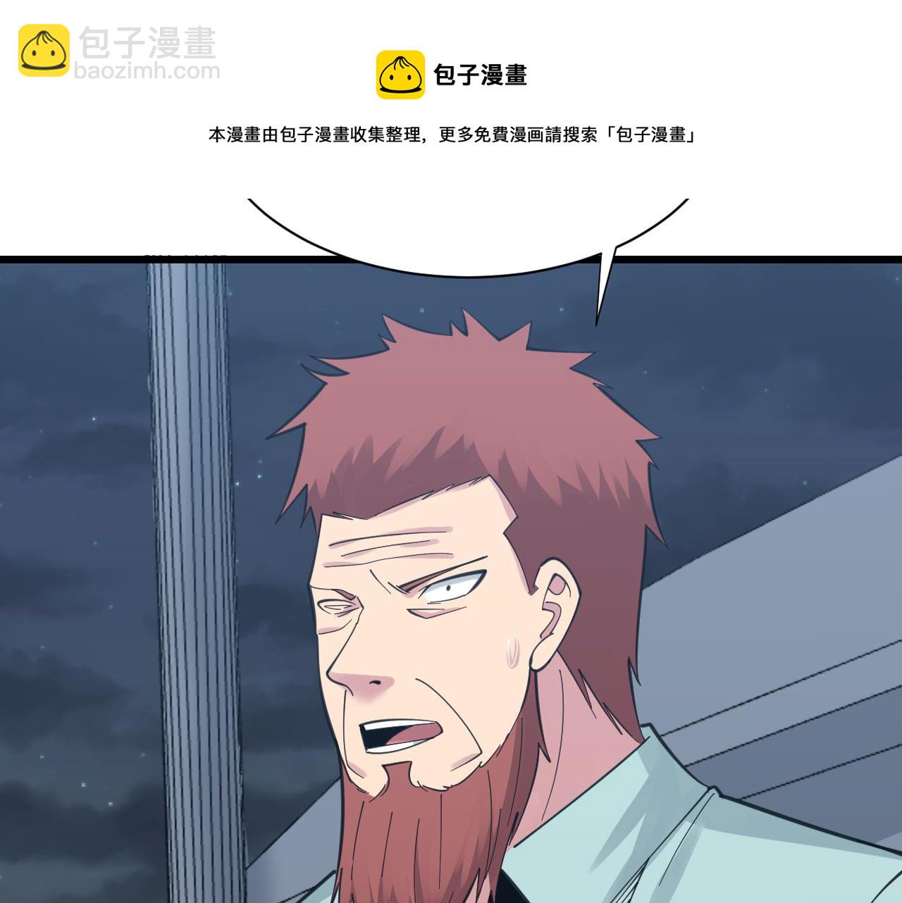 第311话 罪大恶极108