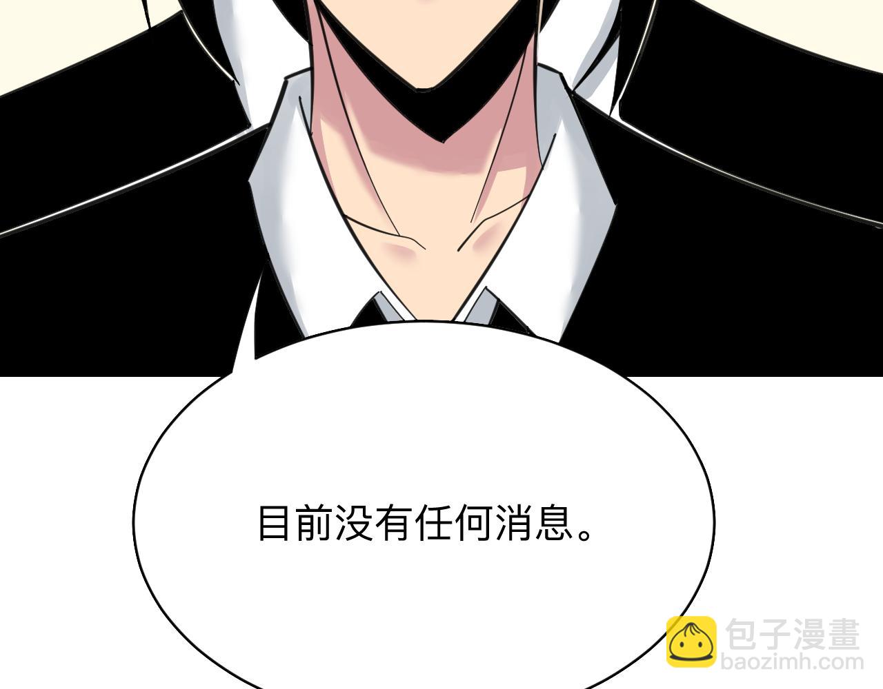 第311话 罪大恶极11
