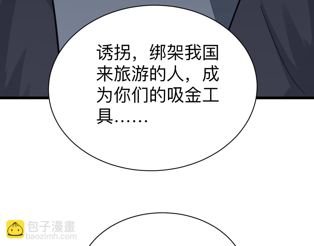 第311话 罪大恶极114