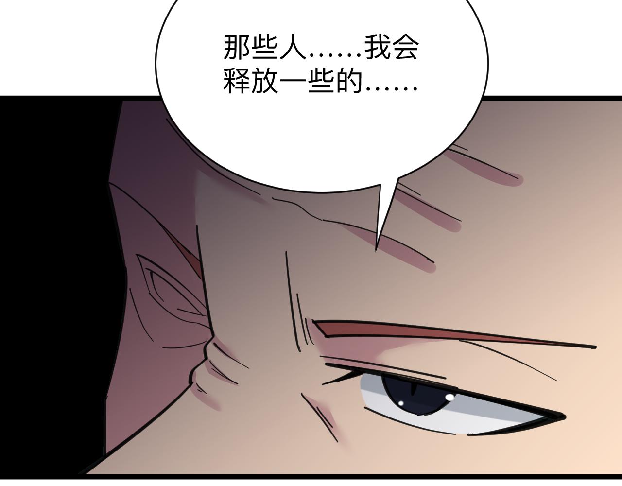 第311话 罪大恶极115