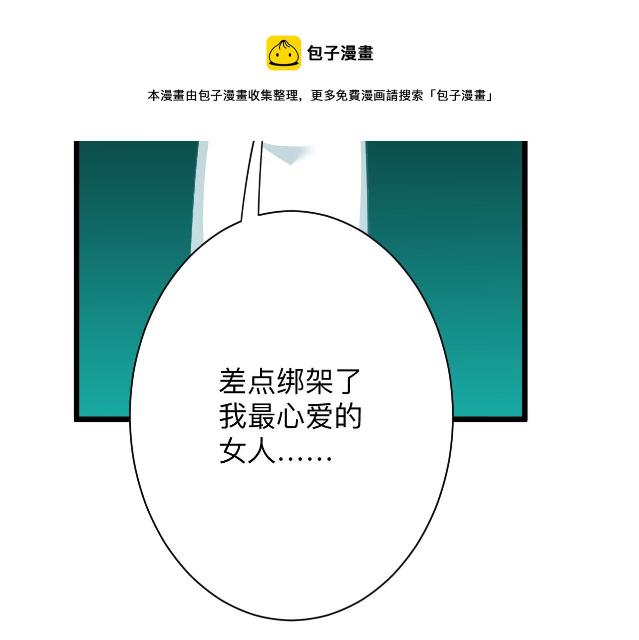 第311话 罪大恶极128