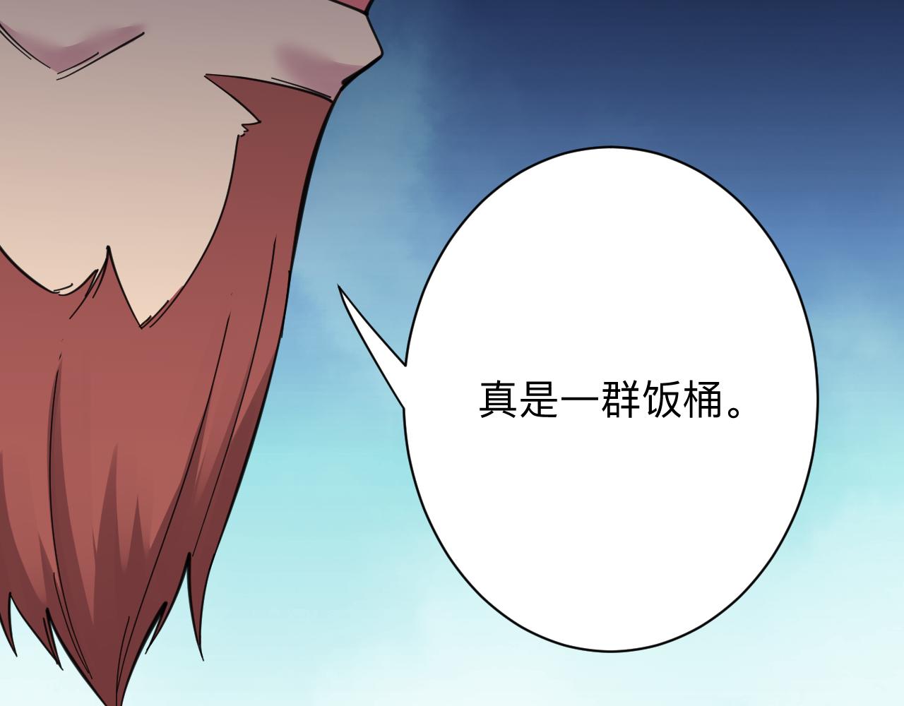 第311话 罪大恶极13