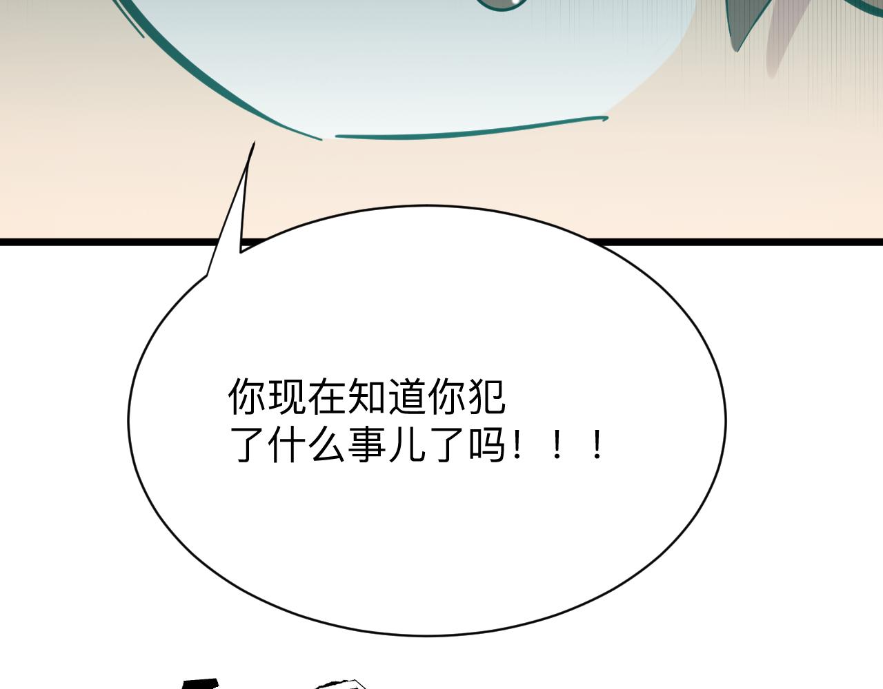 第311话 罪大恶极130