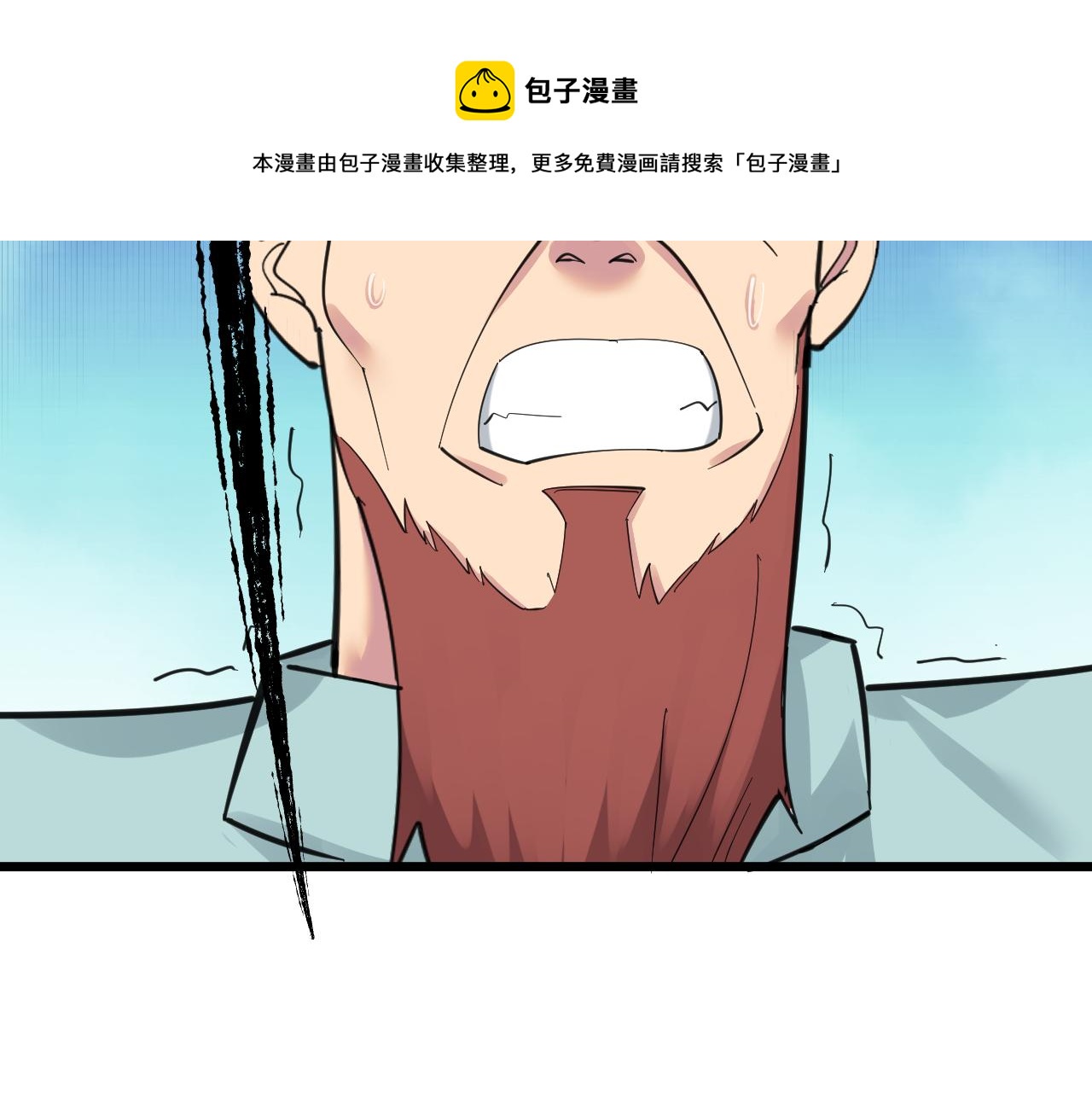 第311话 罪大恶极132