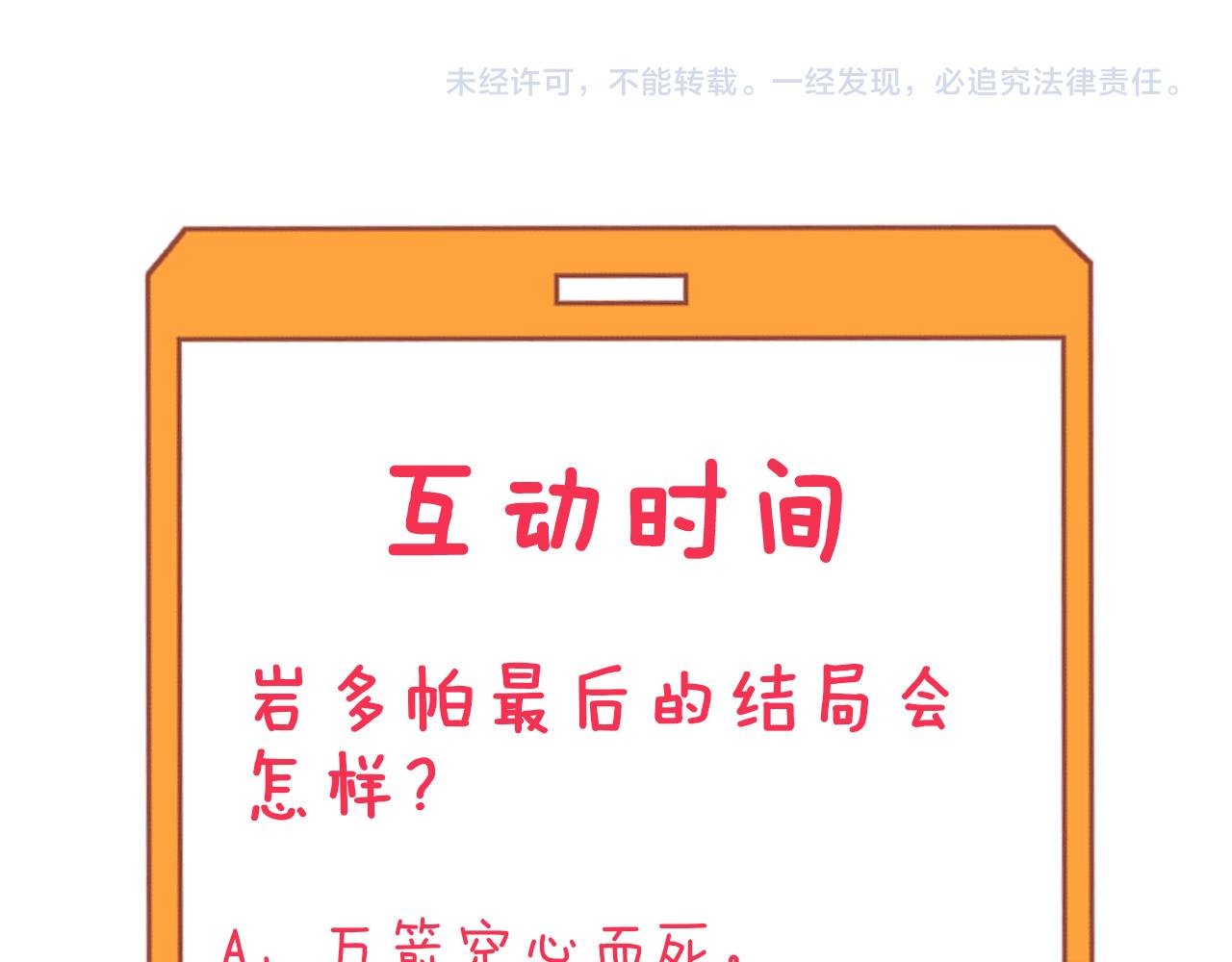 第311话 罪大恶极133