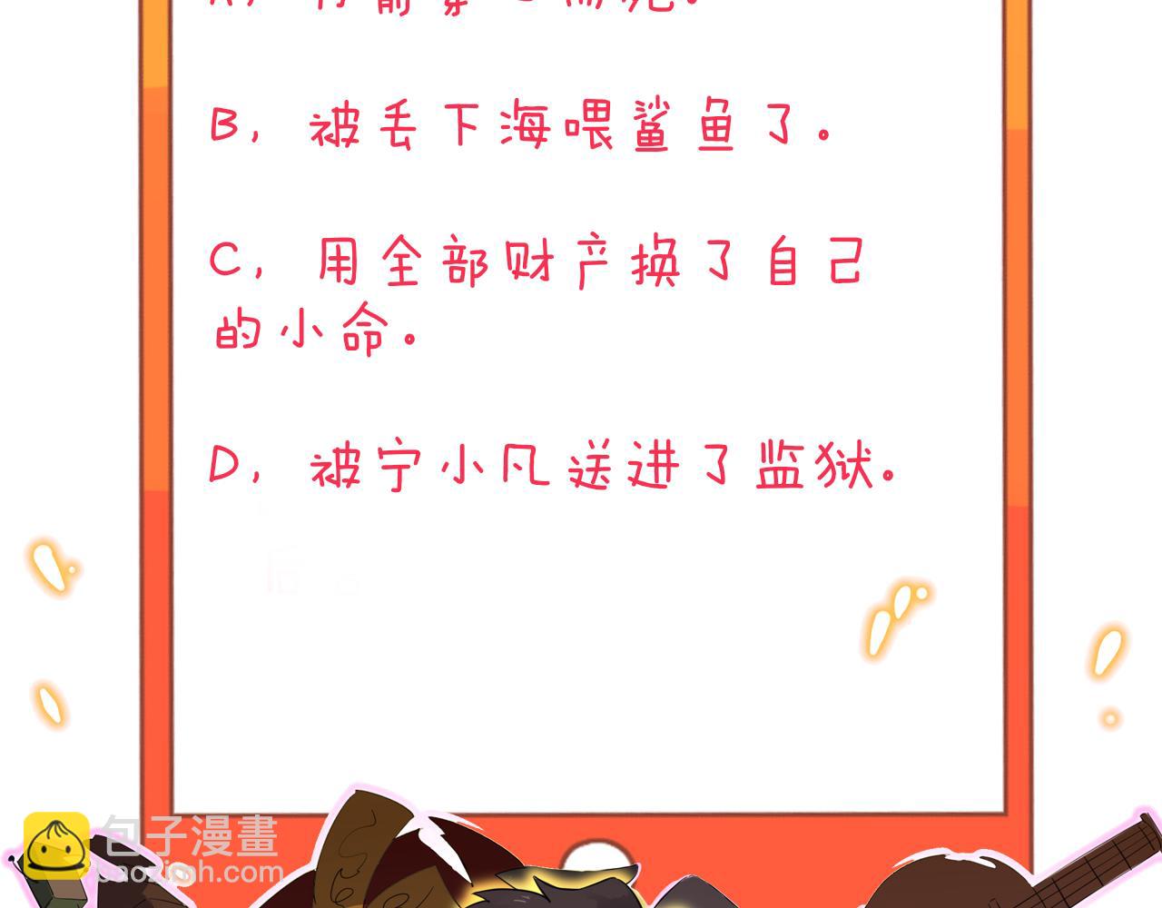第311话 罪大恶极134