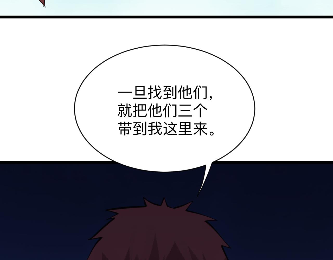 第311话 罪大恶极14
