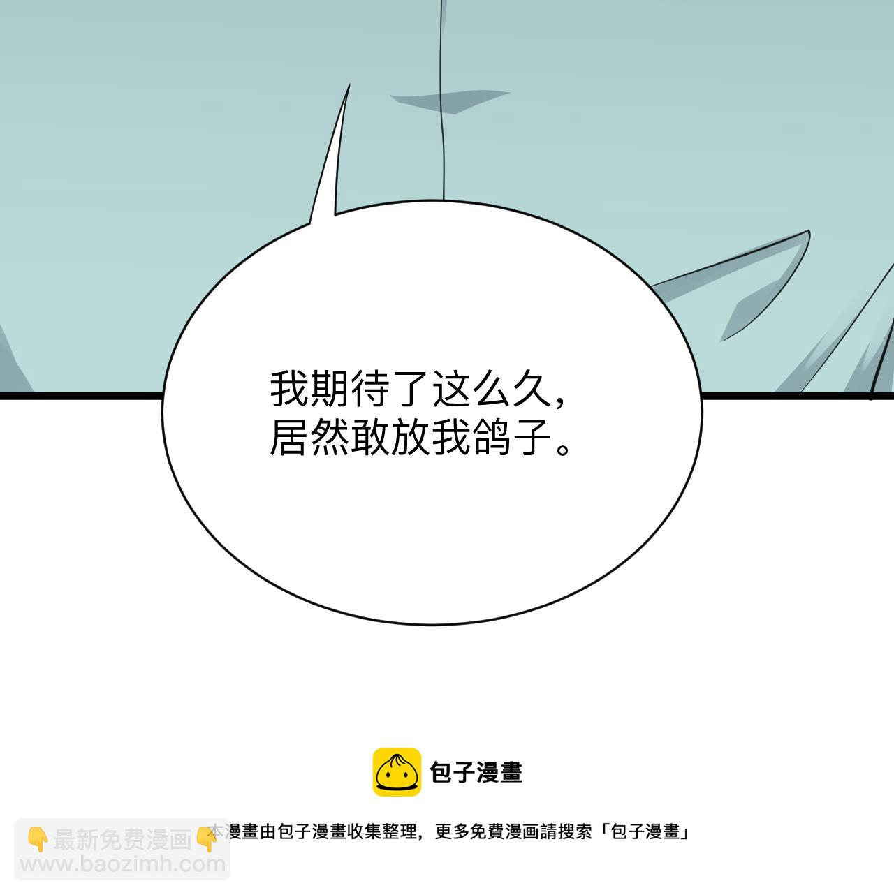 第311话 罪大恶极16