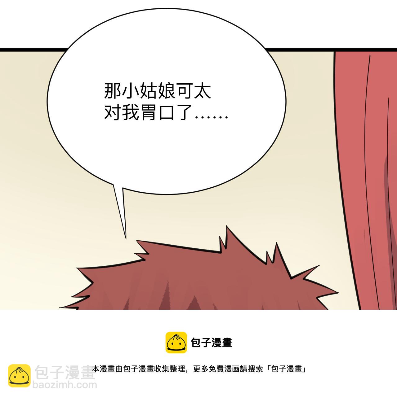 第311话 罪大恶极20