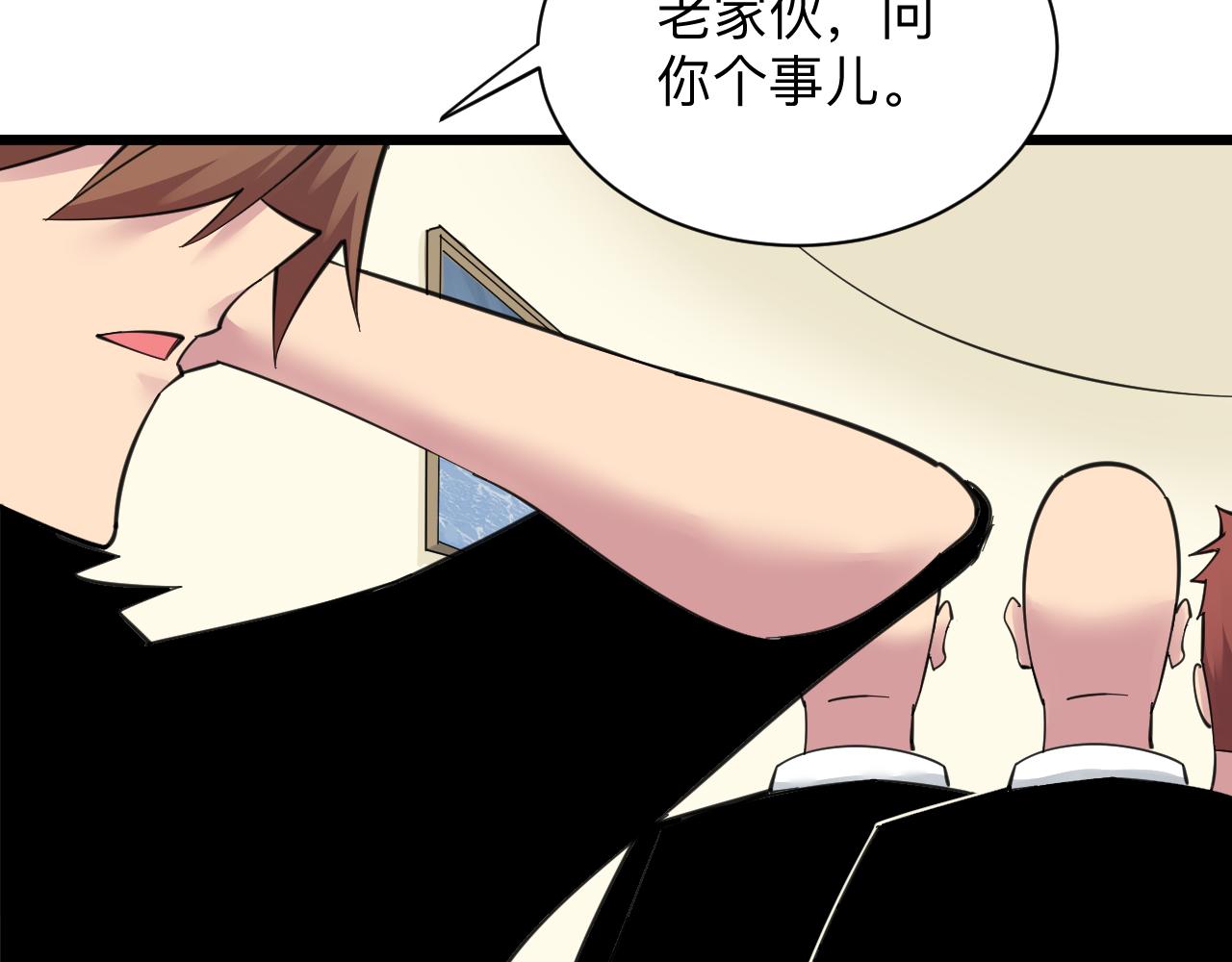第311话 罪大恶极27
