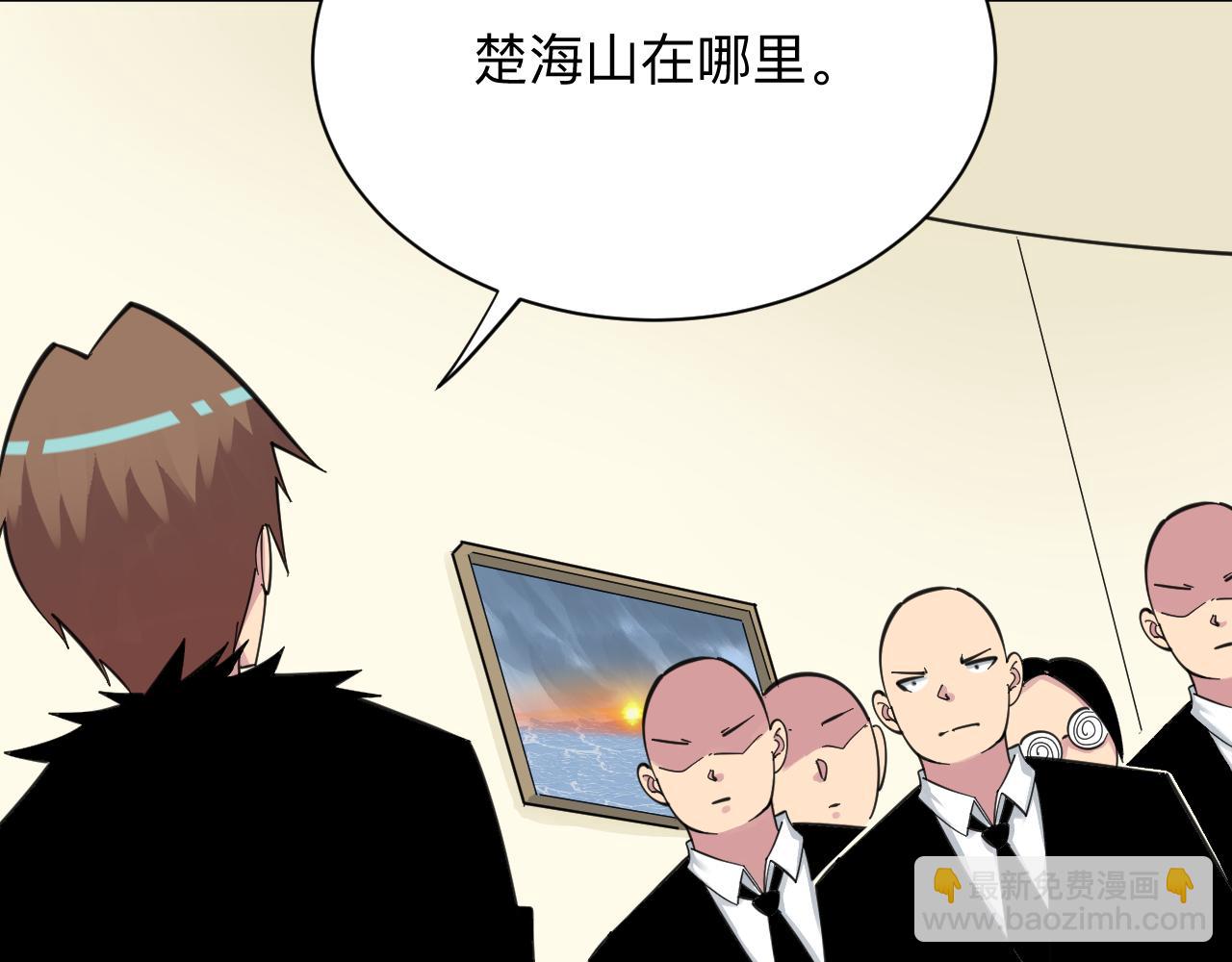第311话 罪大恶极33