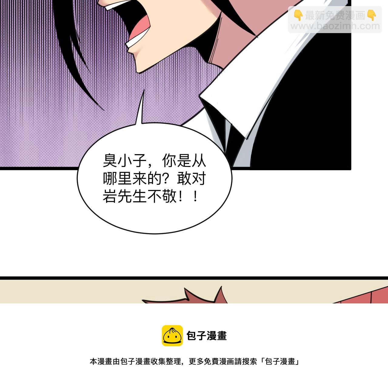 第311话 罪大恶极36