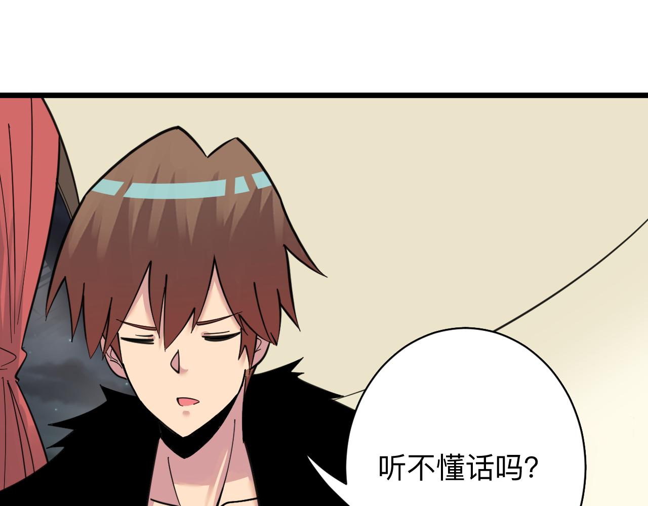 第311话 罪大恶极39