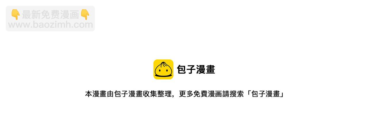 第311话 罪大恶极4