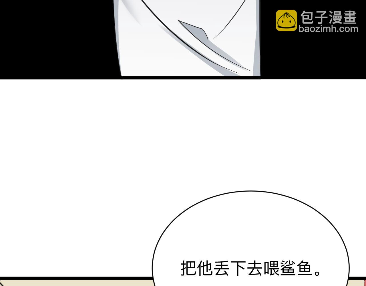第311话 罪大恶极43