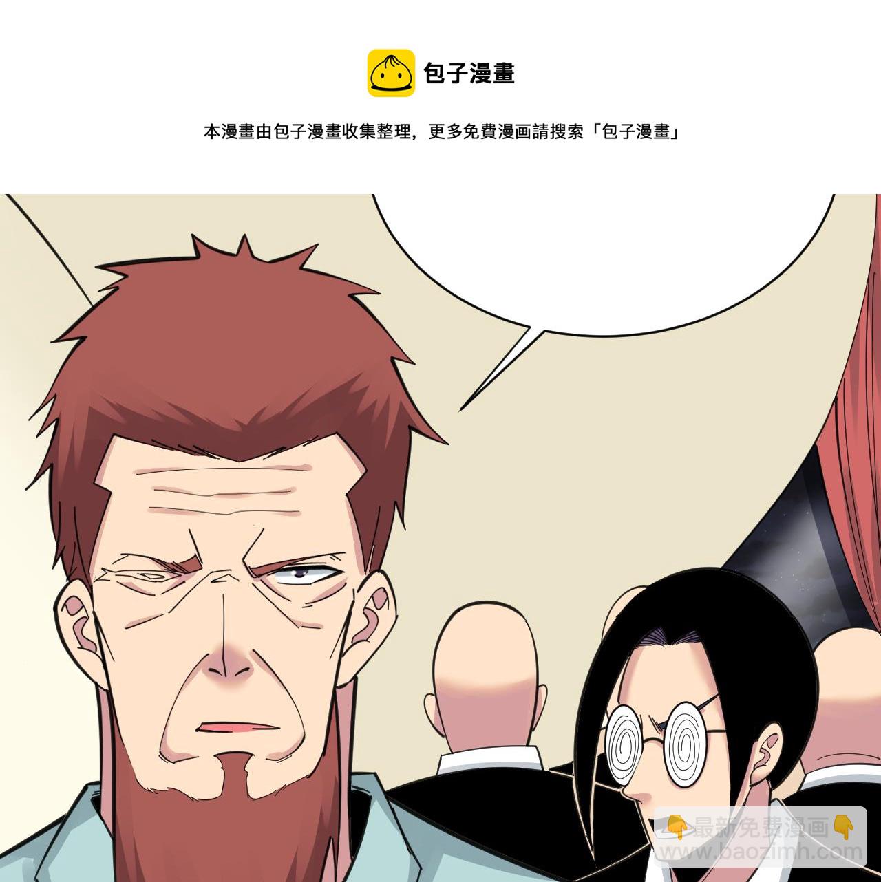 第311话 罪大恶极44