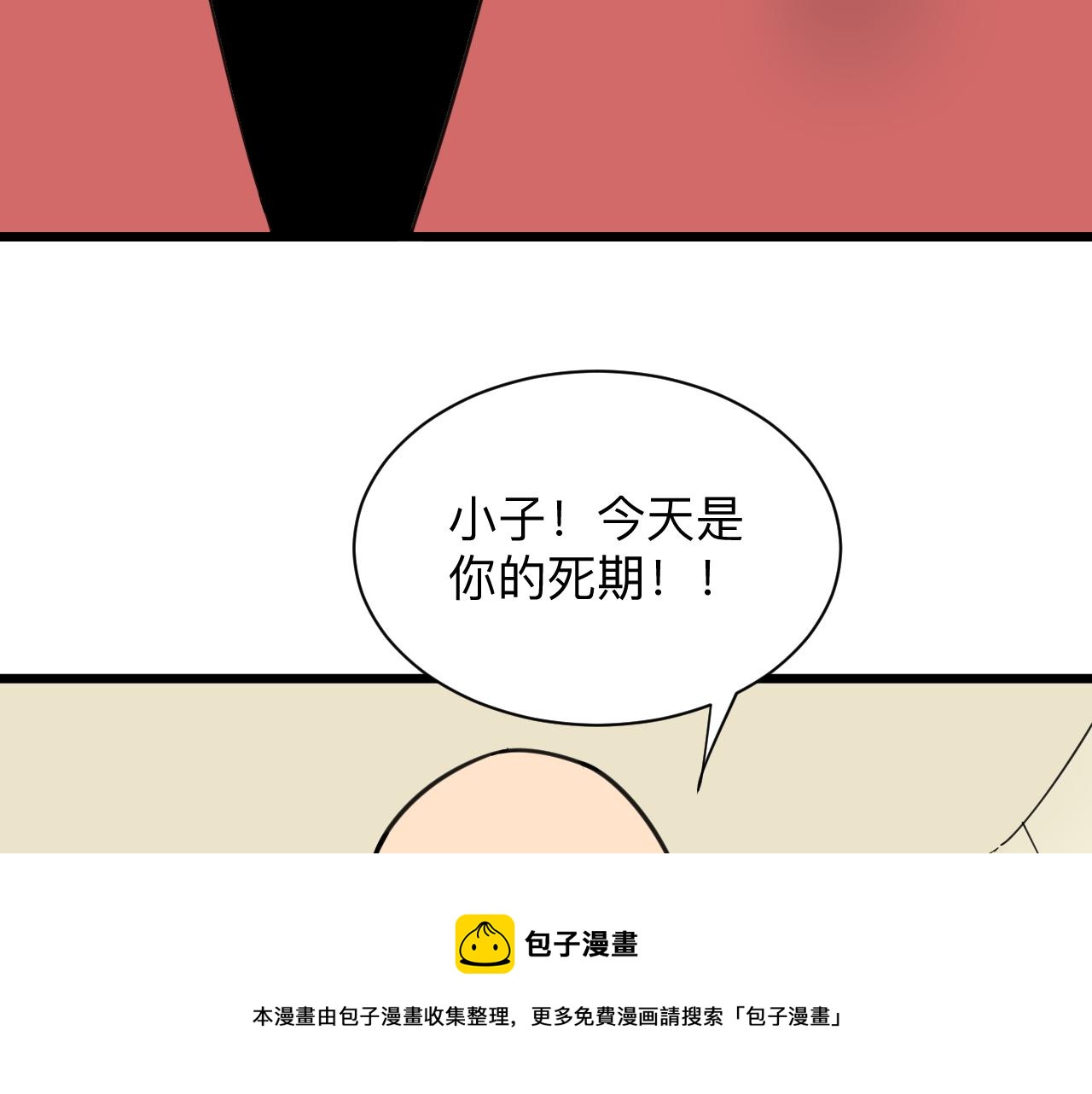 第311话 罪大恶极48