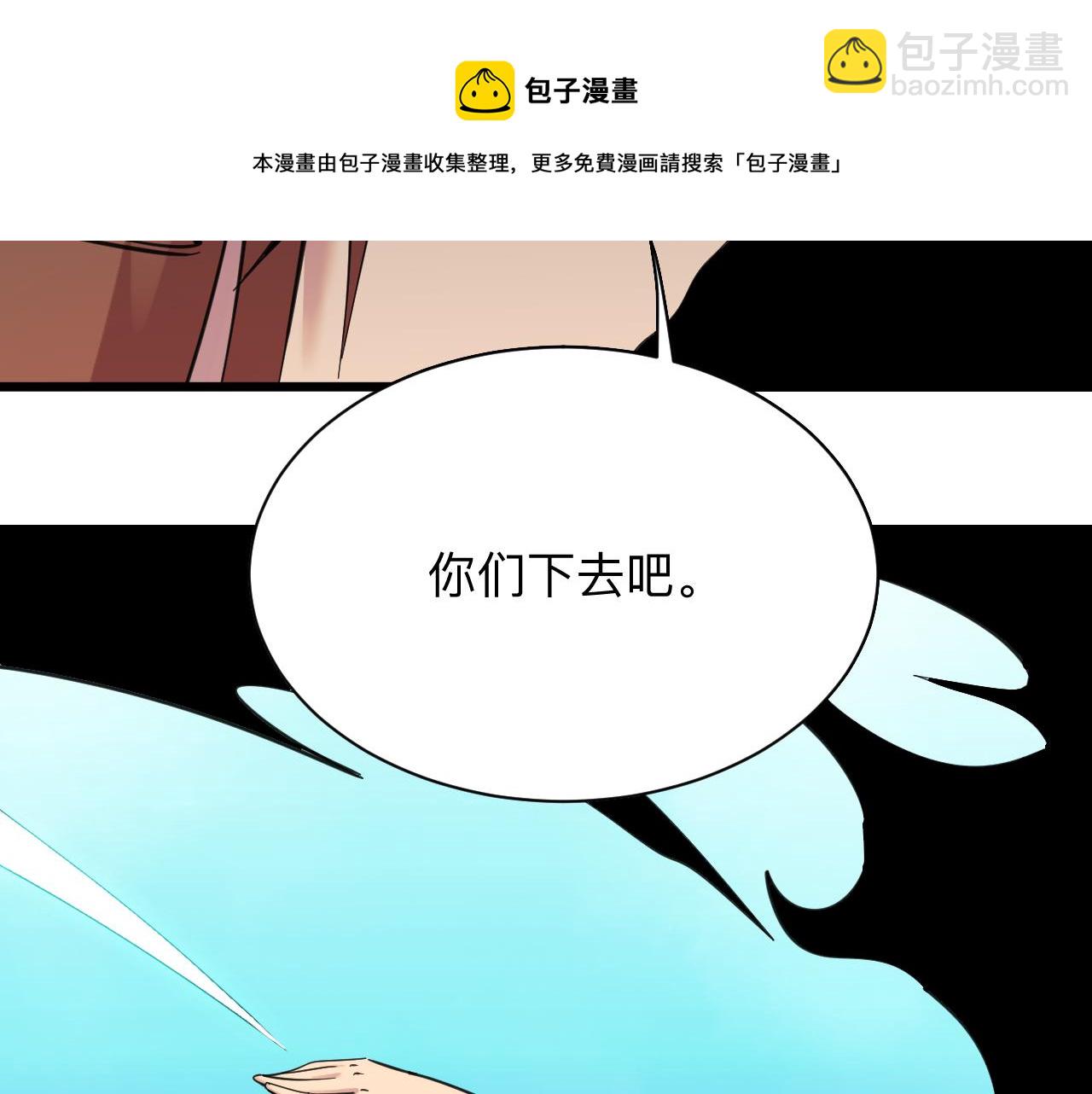 第311话 罪大恶极56