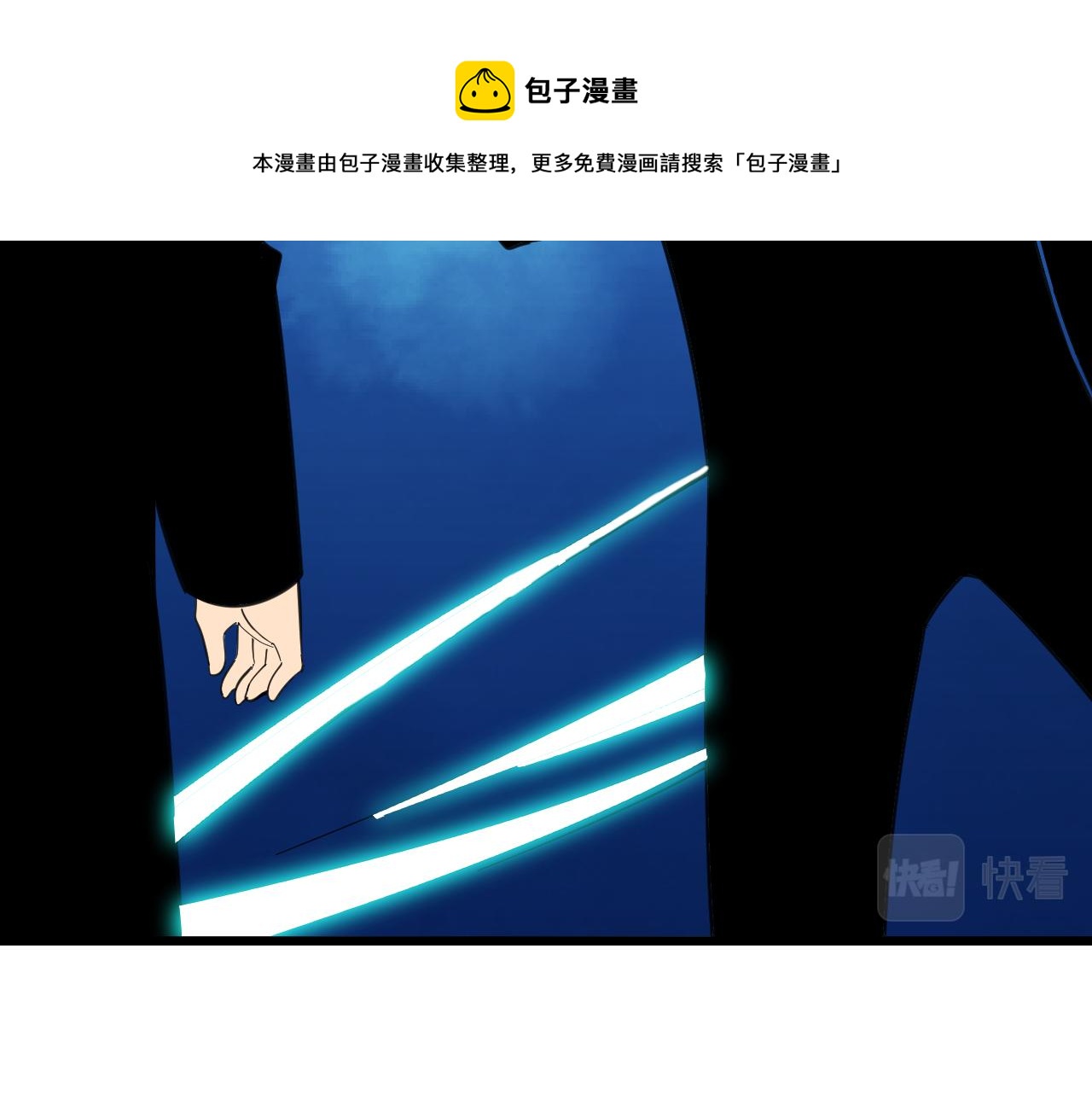 第311话 罪大恶极60