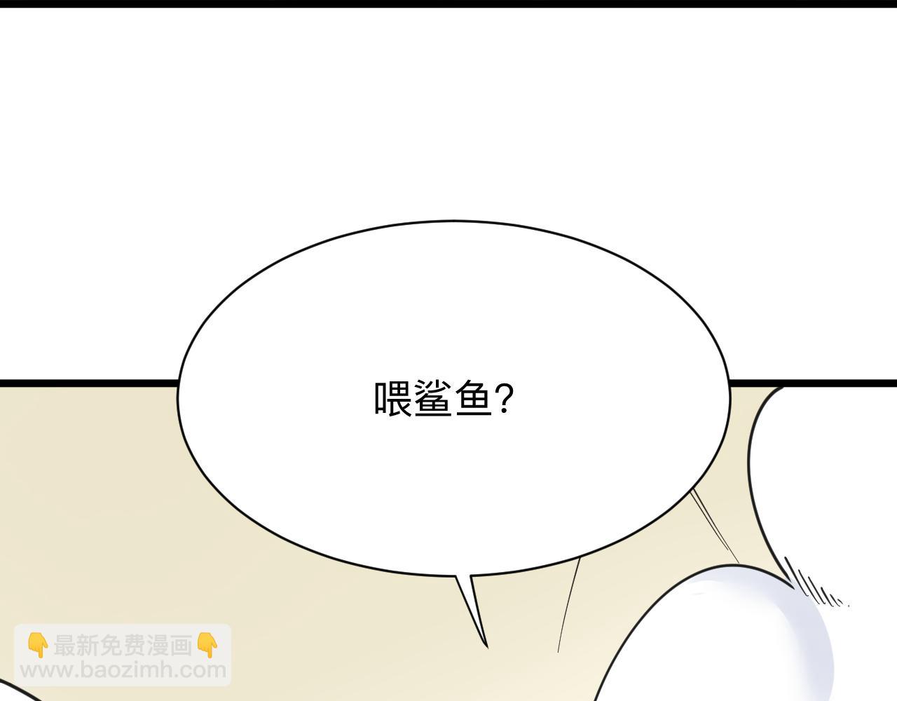 第311话 罪大恶极66