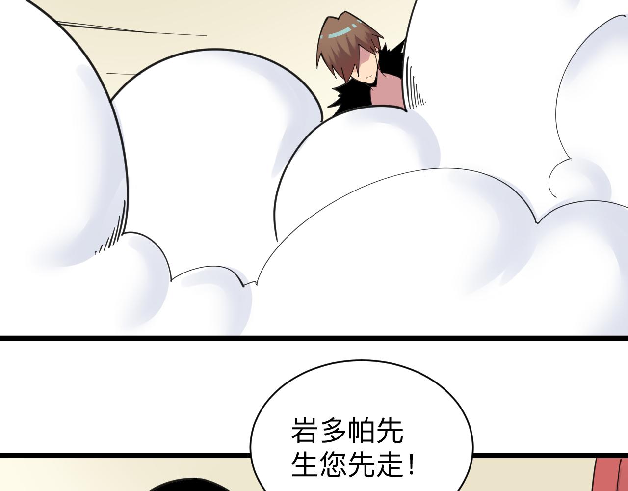 第311话 罪大恶极67