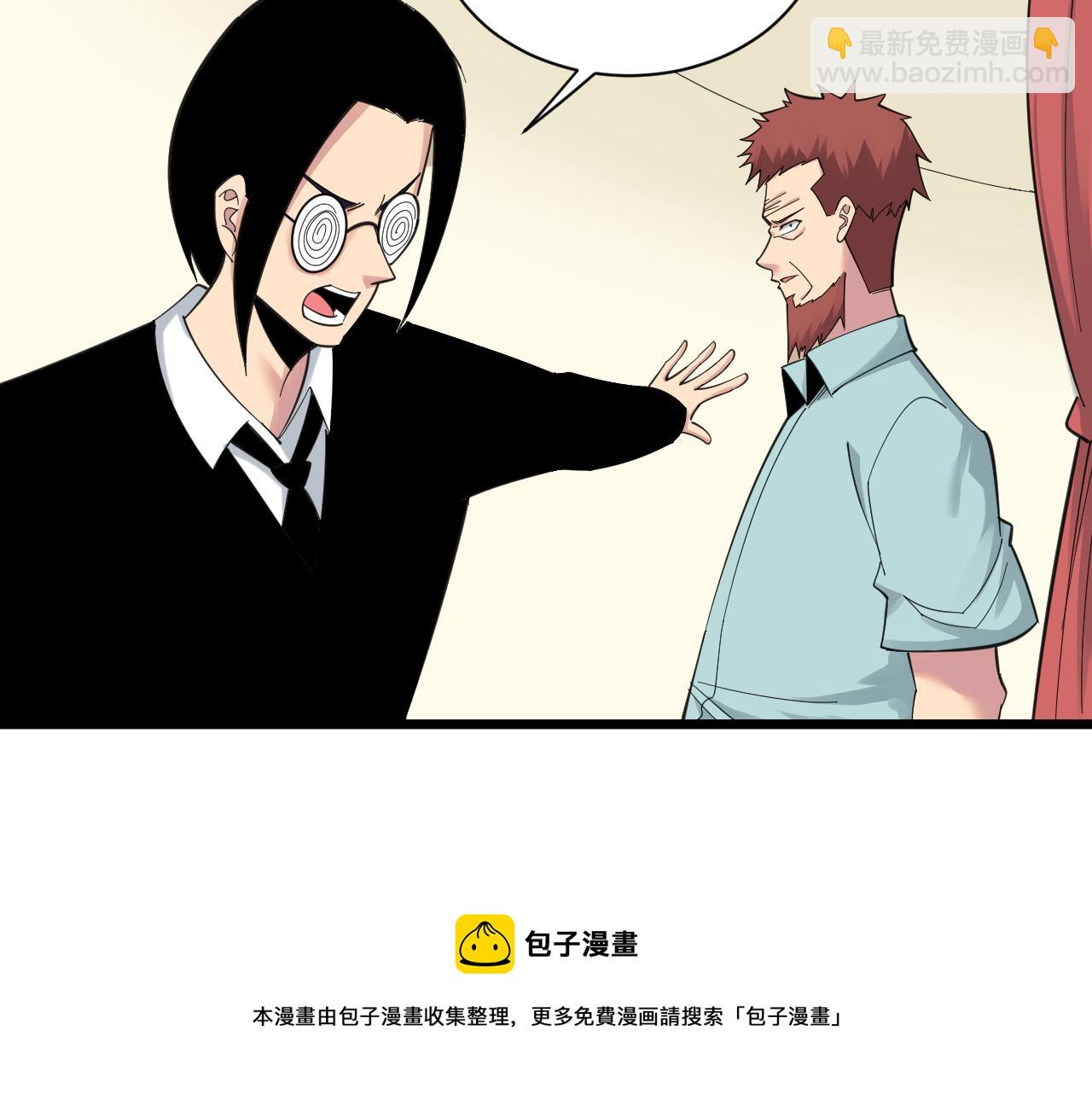 第311话 罪大恶极68
