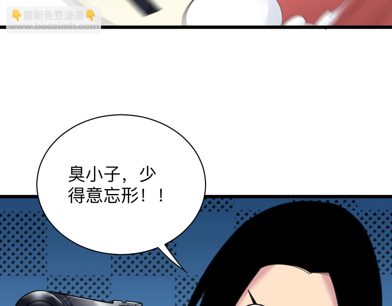 第311话 罪大恶极70