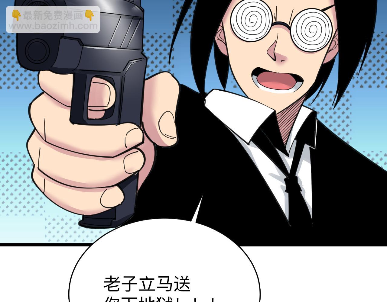 第311话 罪大恶极71